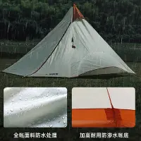 在飛比找Yahoo!奇摩拍賣優惠-現貨 帳篷印第安蒙古包戶外加厚防暴雨野營5-8人帳篷旅游灘露