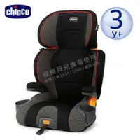 在飛比找蝦皮購物優惠-【免運】CHICCO KidFit 成長型安全汽座 汽車安全