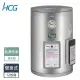 【HCG 和成】12加侖壁掛式電能熱水器-4級能效(EH12BA4-不含安裝)