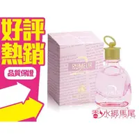 在飛比找蝦皮購物優惠-Lanvin 粉戀玫瑰 Rumeur 2 Rose 淡香精 