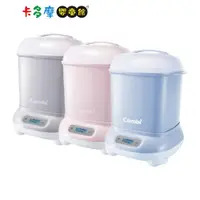 在飛比找蝦皮商城優惠-【Combi 康貝】Pro 360 PLUS高效消毒烘乾鍋-