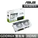 【ASUS 華碩】DUAL-RTX4070S-O12G-WHITE 顯示卡+SAMSUNG S32CG552EC G5 曲面電競螢幕(V+L組合4-6)