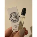 DIPTYQUE 經典淡香水 針管小香 小樣 淡香水 2ML 杜桑 DOSON