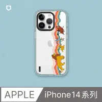 在飛比找PChome24h購物優惠-【犀牛盾】iPhone 14系列Clear透明防摔手機殼｜迪