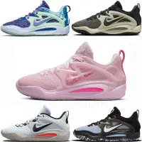 在飛比找蝦皮購物優惠-免運Nike KD15 EP 籃球鞋 杜蘭特15代 灰白 粉