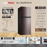 在飛比找Yahoo!奇摩拍賣優惠-TOSHIBA東芝 312公升 一級能效 變頻雙門電冰箱 G