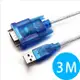 USB 2.0-RS232 9-pin高速數據傳輸線-3M
