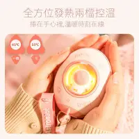 在飛比找蝦皮購物優惠-太空艙暖手寶  2合1 USB充電暖暖包 電暖蛋 情人節禮物