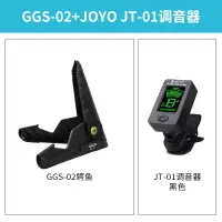 在飛比找樂天市場購物網優惠-吉他支架 吉他立架 吉他架 巧樂匠GGS-02立式吉他支架古