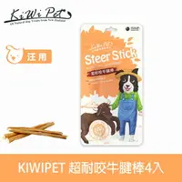 在飛比找樂天市場購物網優惠-【限時↘滿3888折150】【SofyDOG】KIWIPET