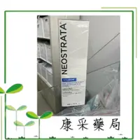 在飛比找蝦皮購物優惠-**藥局現貨**Neostrata芯翠絲果酸15%深層保養乳