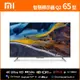 小米 Xiaomi 智慧顯示器 Q2 65 型 (L65M7-Q2TWN)