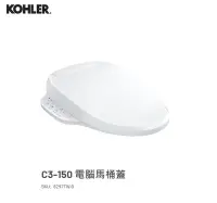 在飛比找Yahoo!奇摩拍賣優惠-魔法廚房 美國 KOHLER C3-150  8297TW-