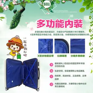 Royal Polo 心森活ABS登機箱-20吋(灰/白/藍)行李箱 旅行箱