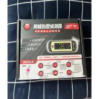 在飛比找蝦皮購物優惠-原廠ORO W410-A無線胎壓偵測器