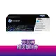 《送咖啡券》HP CE411A/411A/305A 原廠藍色碳粉匣 適用HP Pro 300/400 color M351/M375/M451/M475