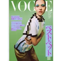 在飛比找樂天市場購物網優惠-VOGUE JAPAN 4 月號 2023