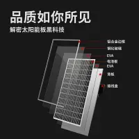 在飛比找樂天市場購物網優惠-太陽能充電板 太陽能電池板 太陽能板100W光伏單多晶太陽能