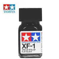 在飛比找樂天市場購物網優惠-【鋼普拉】現貨 TAMIYA 田宮 XF-1 XF1 消光黑