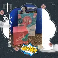 在飛比找蝦皮購物優惠-［SexyLook 西西露］仙人掌晚安補水膜75ml+西西露