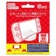 Switch (OLED model / LCD model) / For Switch Lite 2-port USB Hub Charge Stand