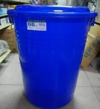 在飛比找Yahoo!奇摩拍賣優惠-萬年桶 萬能桶66L 水桶 儲水桶 廚餘桶 垃圾桶 66公升