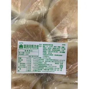 快速出貨 現貨 QQINU 義美 馬芬堡 20入 滿福堡 漢堡 麥當勞 早餐