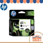 ♞,♘,♙HP 惠普 HP 61XL 原廠墨水匣 彩色 黑色 增量款 高容量 雷射標籤 CH564WA CH563WA