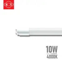 在飛比找蝦皮商城優惠-旭光 LED T8玻璃燈管 15W 自然光 4000K 日光