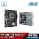 ASUS 華碩 PRIME H610M-K D4-CSM 主機板 MATX 1700腳位 DDR4 H610 光華商場