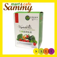 在飛比找蝦皮購物優惠-《Sammy mart》台灣綠源寶天然竹鹽蔬果味素(120g