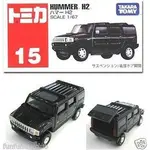 多美小汽車 TOMICA NO.15 HUMMER H2