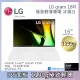 LG gram 16吋冰雪白16Z90S-G.AA54C2 (Ultra 5-125H/16G/512G/Win11/WQXGA/1199g/77W)