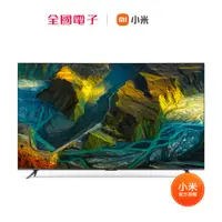 在飛比找蝦皮商城優惠-Xiaomi Max 86 型 智慧顯示器 【全國電子】