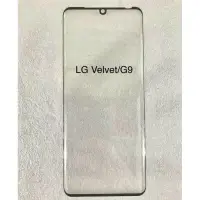 在飛比找蝦皮購物優惠-Lg Velvet G9全面屏4d鋼化玻璃