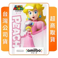 在飛比找momo購物網優惠-【Nintendo 任天堂】amiibo 碧姬公主(超級瑪利