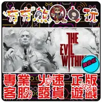 在飛比找蝦皮購物優惠-【夯夯熊電玩】 PC 邪靈入侵 邪靈入侵 2 The Evi