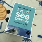 LET’S SEE GRAMMAR：彩圖中級英文文法 INTERMEDIATE 1