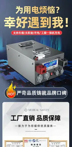 限時下殺✅特惠免運【配備110v充電器】 寧德時代磷酸鐵電池 200AH大容量12v24v太陽能房車戶外動力電源