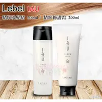 在飛比找蝦皮購物優惠-☆發泡糖 肯邦 lebel iau 精粹洗髮精 200ml 