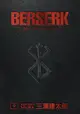 Berserk Deluxe Volume 9