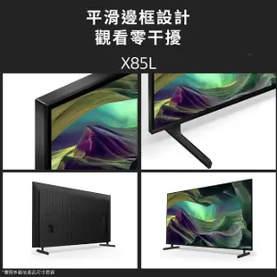 【SONY 索尼】BRAVIA 55型 4K HDR Full Array LED Google TV 顯示器(KM-55X85L)