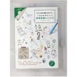 只要照著畫就OK的簡筆插畫BOOK5_DUCK【T3／藝術_BFT】書寶二手書