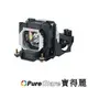 PureGlare 全新 投影機 / 背投電視 燈泡 for PANASONIC ET-LAB10 投影機燈泡 / 背投電視燈泡