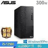 在飛比找遠傳friDay購物優惠-(商用)ASUS M700MD(i5-12500/8G/1T