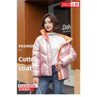 在飛比找ETMall東森購物網優惠-★A3 韓版冬款亮面拼接修身保暖立領棉衣羽絨外套