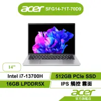 在飛比找蝦皮商城優惠-Acer 宏碁Swift Go SFG14 71T 70D9