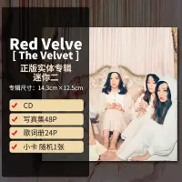 在飛比找Yahoo奇摩拍賣-7-11運費0元優惠優惠-曼爾樂器 正版 Red Velvet專輯 The Velve