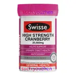 SWISSE 高濃度蔓越莓精華膠囊 澳洲進口 蔓越莓膠囊 30粒 25000MG