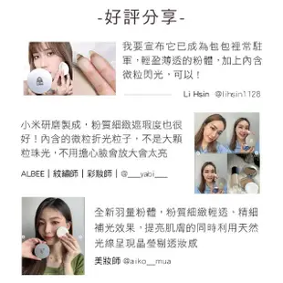 【KRYOLAN 歌劇魅影】氣感補光粉餅仙女光澤組(贈凝水粉妝慕絲5mlx2+粉底液2mlx3)